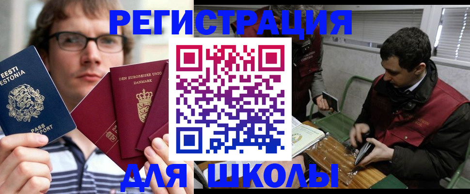 прописка законно в Яранске