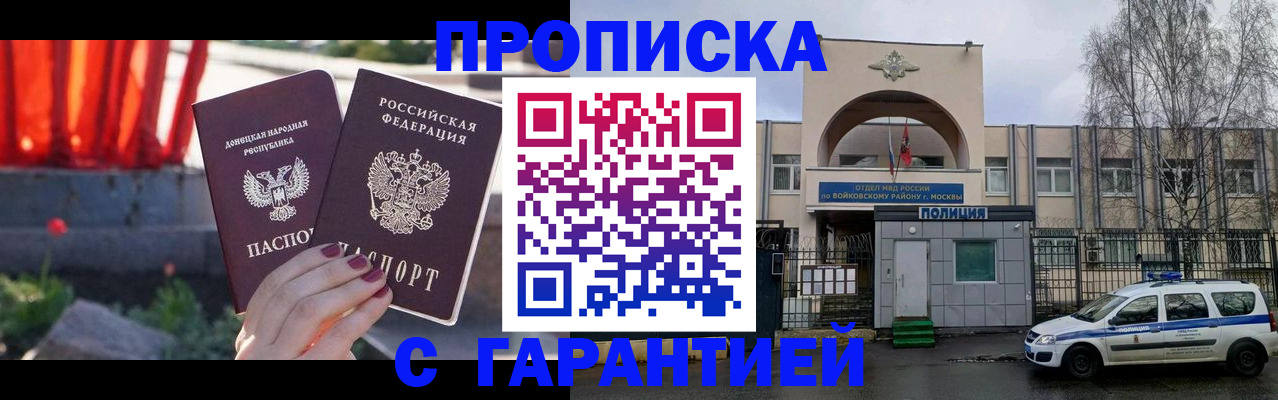пропишу в квартире в Яранске